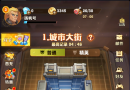 卓越打僵尸（2025年8月1日公开测试）