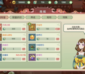 卓越仙剑奇侠传（内购版）2025年11月22日公开测试