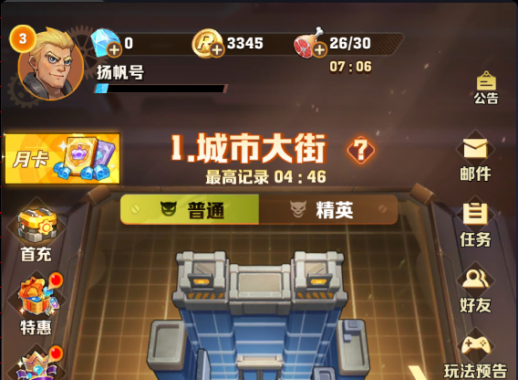 卓越打僵尸（2025年8月1日公开测试）