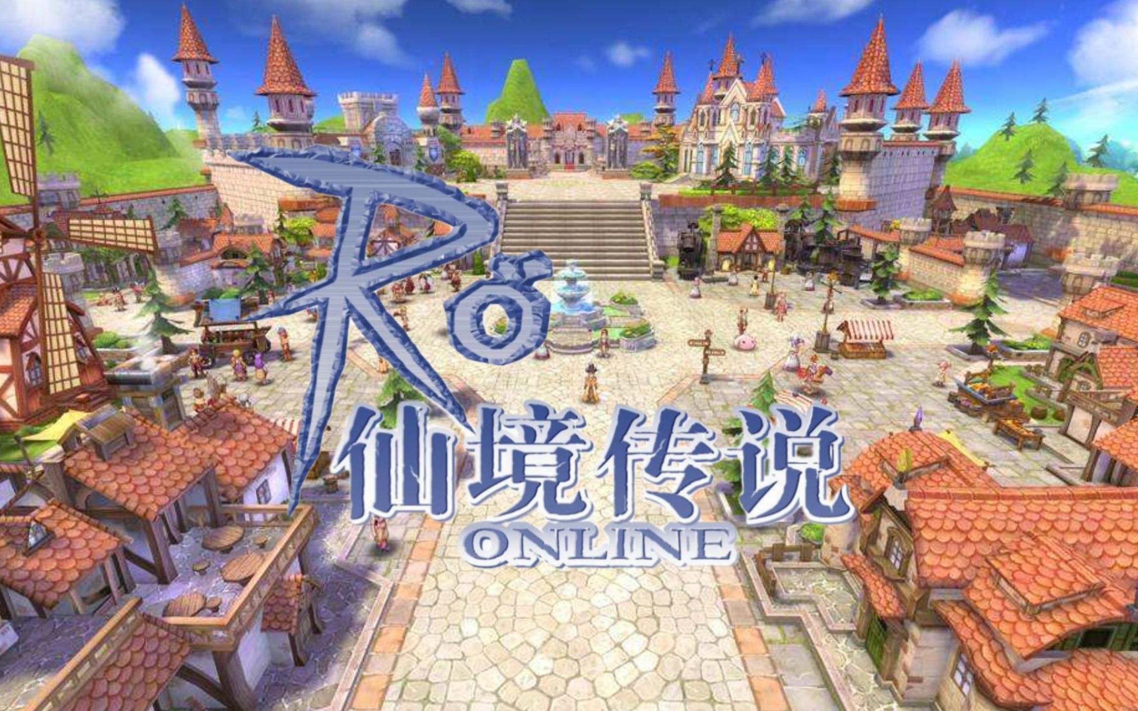 2025年1月11日仙境传说二，三，四转服一个月vip会员