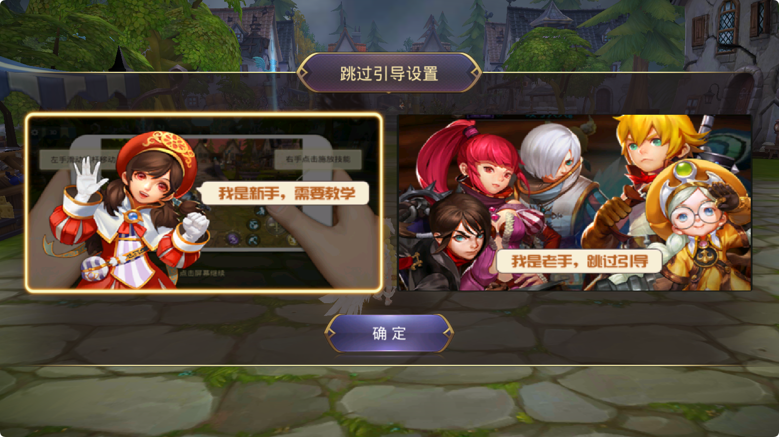 卓越龙之谷（2025年8月2日公开测试）